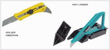 Выбор ножа для резки различных видов ковролина в домашних условиях