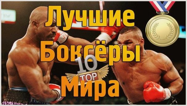Донецкие боксеры – победители турнира