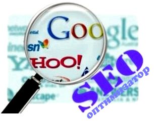 Как нанимать SEO-компанию?