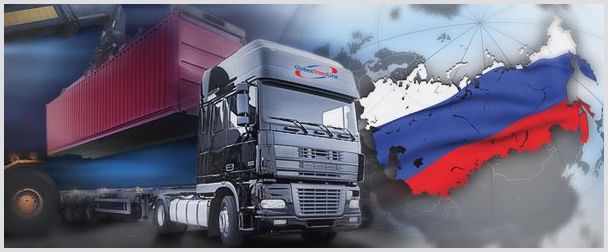 Доставка грузов в Россию из Китая 